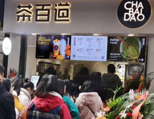 杏彩体育加盟开店，零经验也