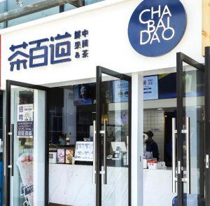 汉中地区开杏彩体育加盟店需