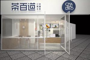 杏彩体育官网：成都奶茶加盟